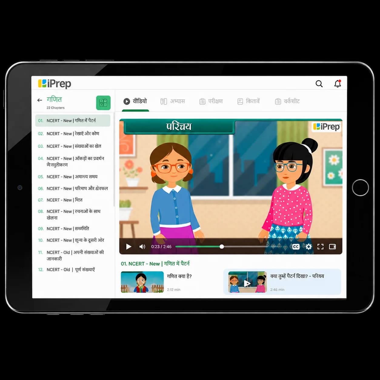iPrep lesson on a tablet