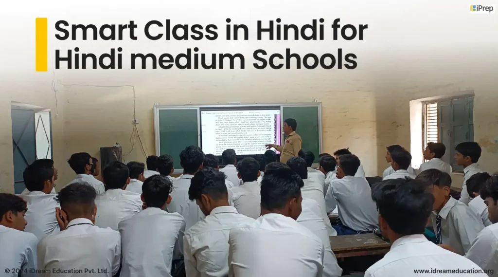 Image highlighting setup of iPrep Smart Class in Hindi for Hindi Medium Schools by iDream Education