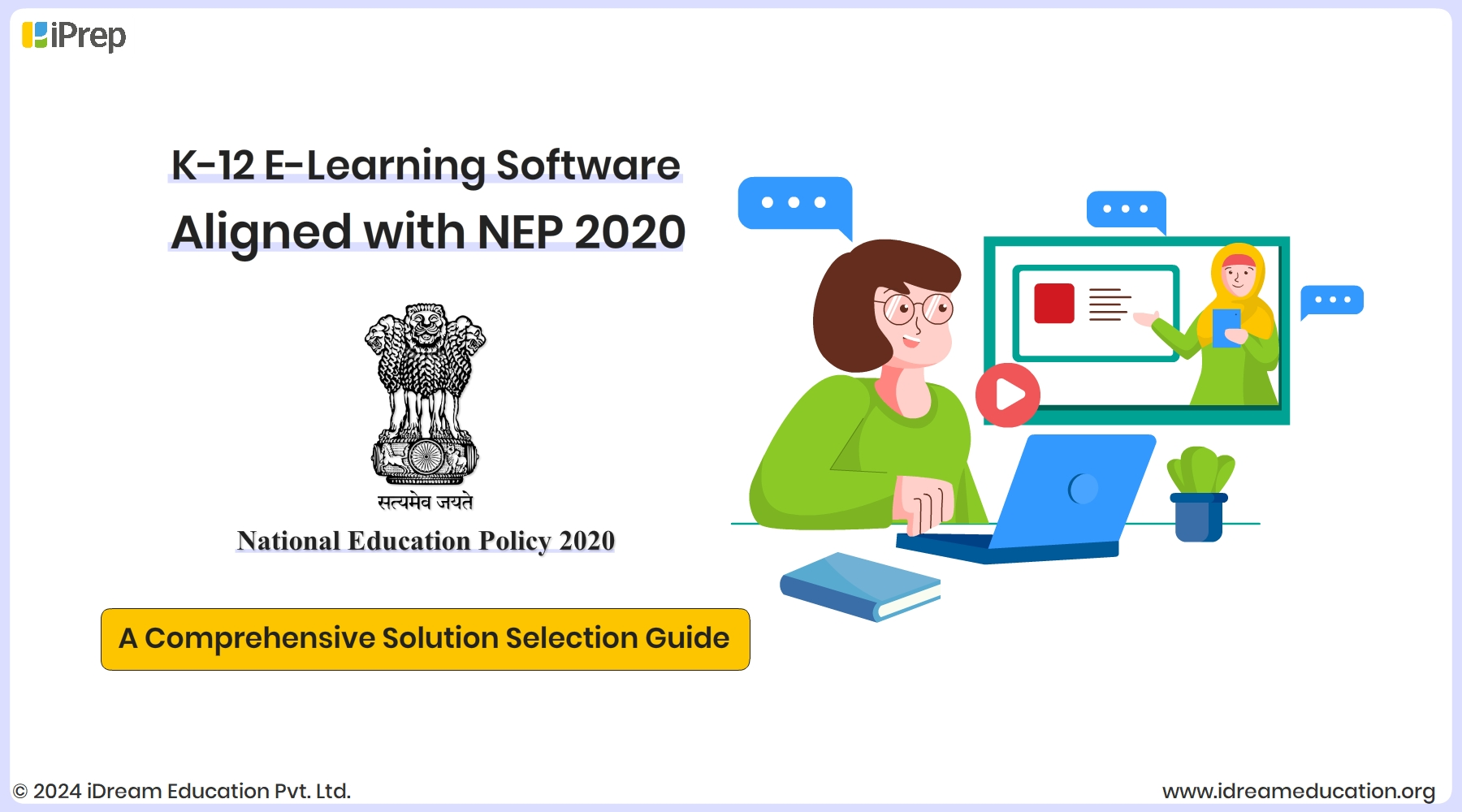 Illustration of K-12 E-Learning software aligned with NEP 2020 guidelines