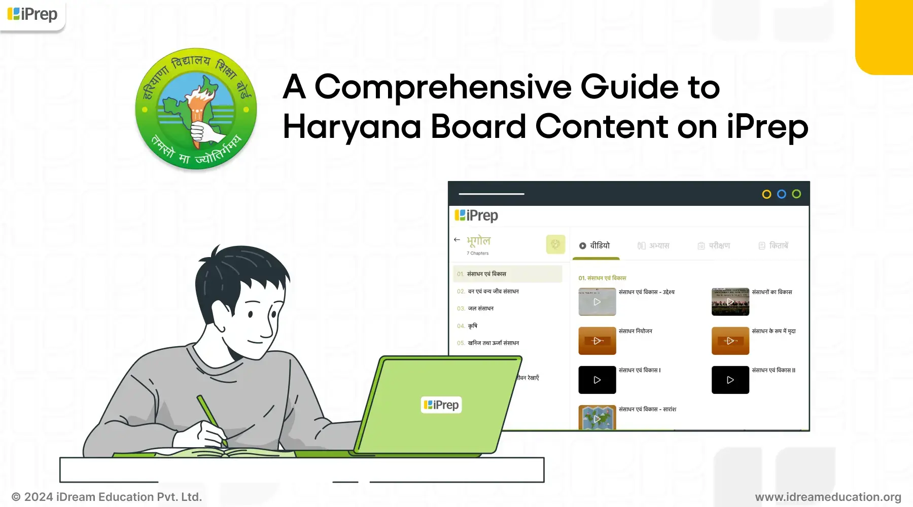 Illustration showing Haryana Board Content on iPrep by iDream Education